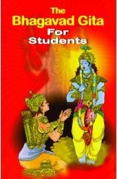 The Bhagavad Gita For Students (E)